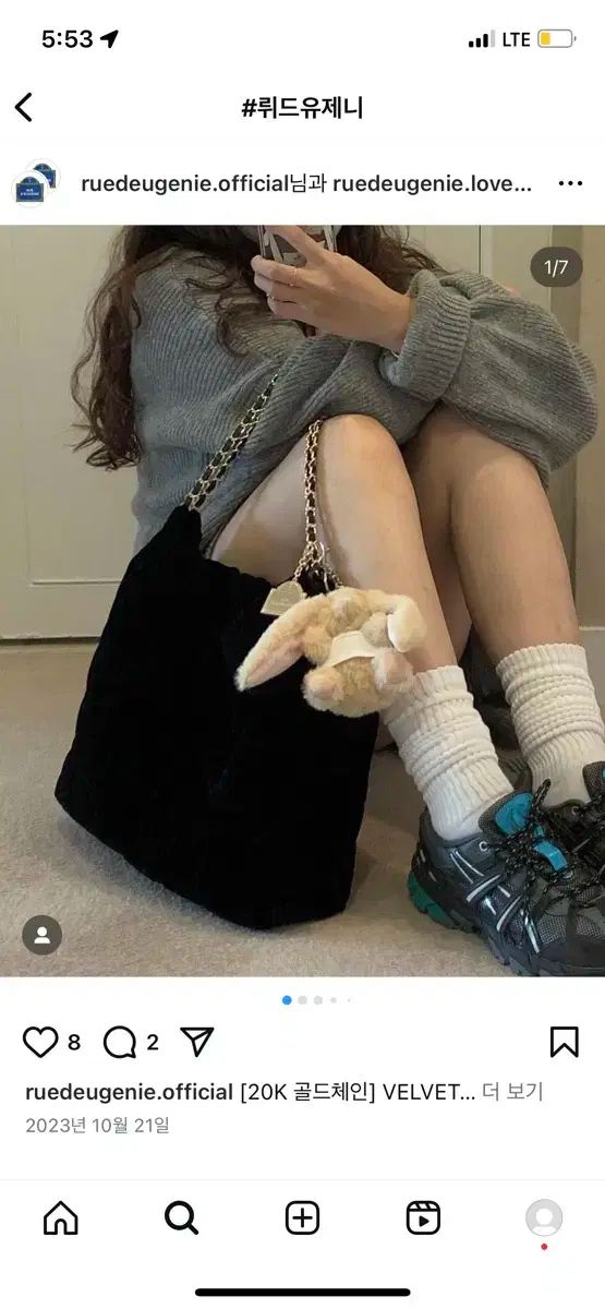 ルード ユージニー ベルベット キルティング ホーボーバッグ スモール ヨン