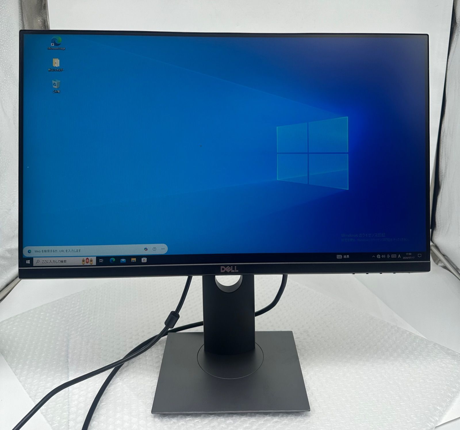 DELL 23インチモニター P2319H スリムベゼル/IPSパネル/1920x1080 フルHD/HDMI/DP/画面回転/高さ調整/フレームレスUSB3.0高速ハブ 狭額縁液晶 超広視野角 中古ー0717