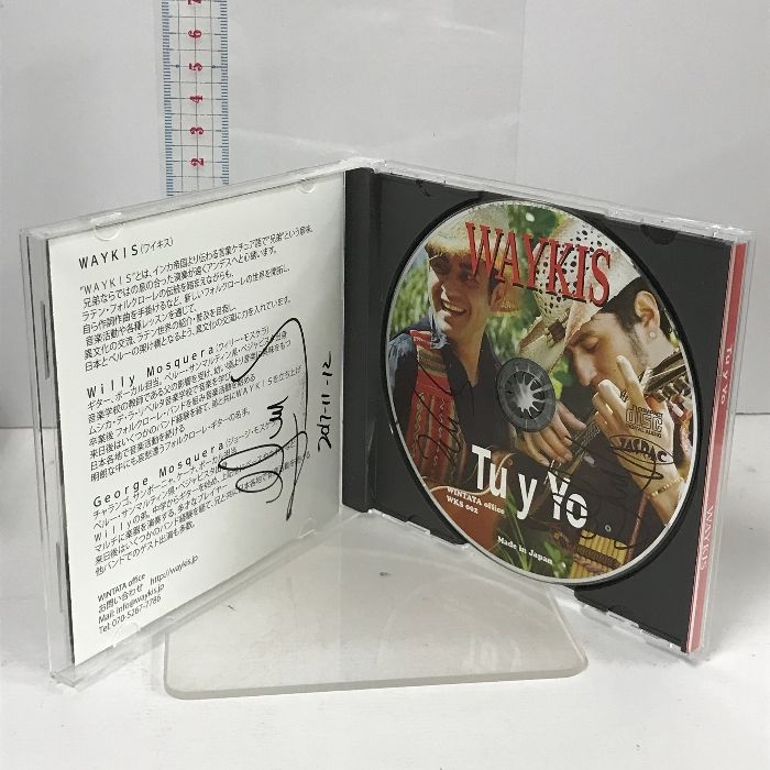 サイン入り WAYKIS ワイキス CD 2枚 セット Tu y Yo Siempre Juntos
