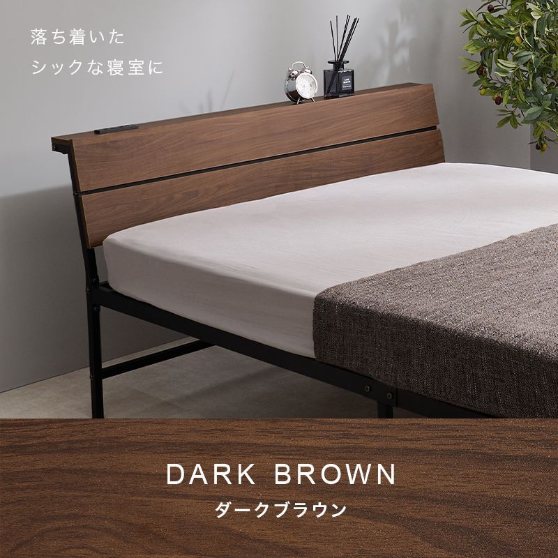 セミダブル ベッドフレーム単品