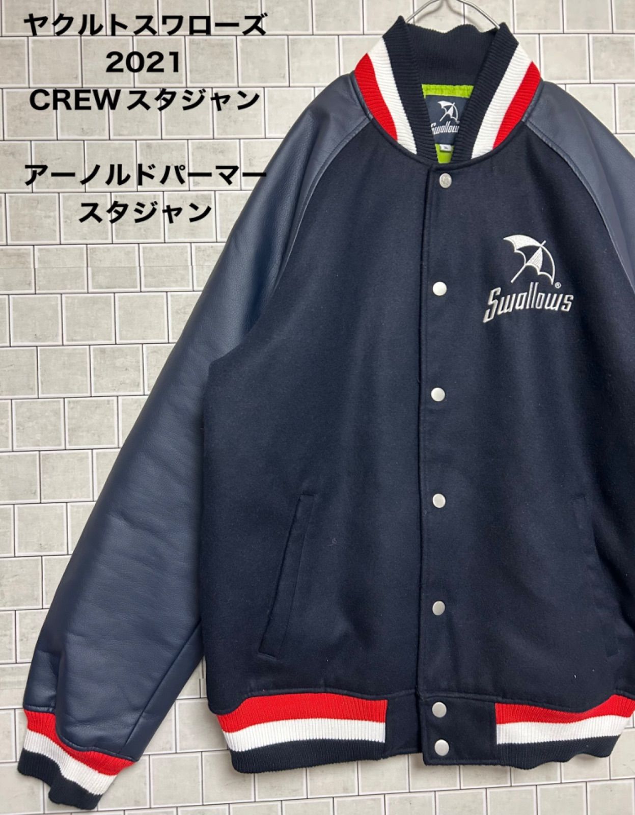 東京ヤクルトスワローズ CREWスタジアムジャンパー(アーノルド・パーマー)XL もったいなく