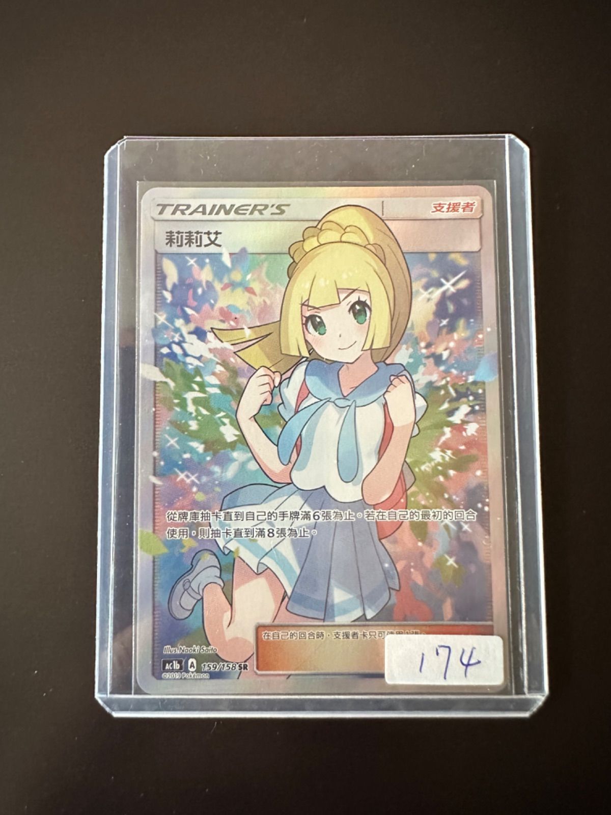 海外ポケモンカード25周年 マクドナルド、ゼネラルミルズ キラノーマル