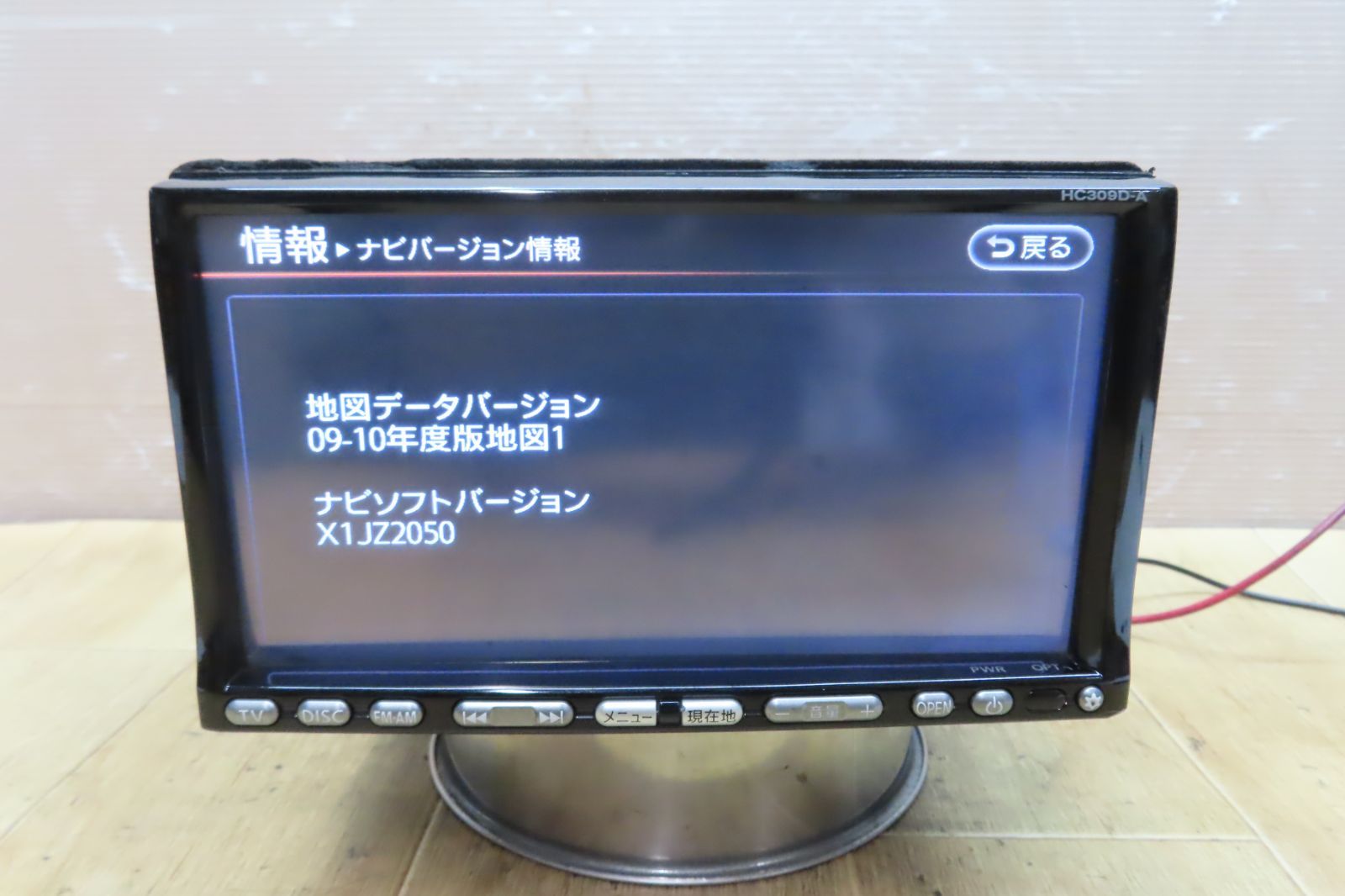 タッチパネル正常/動作保証付☆A1446/日産純正 HC309D-A HDDナビ 地図