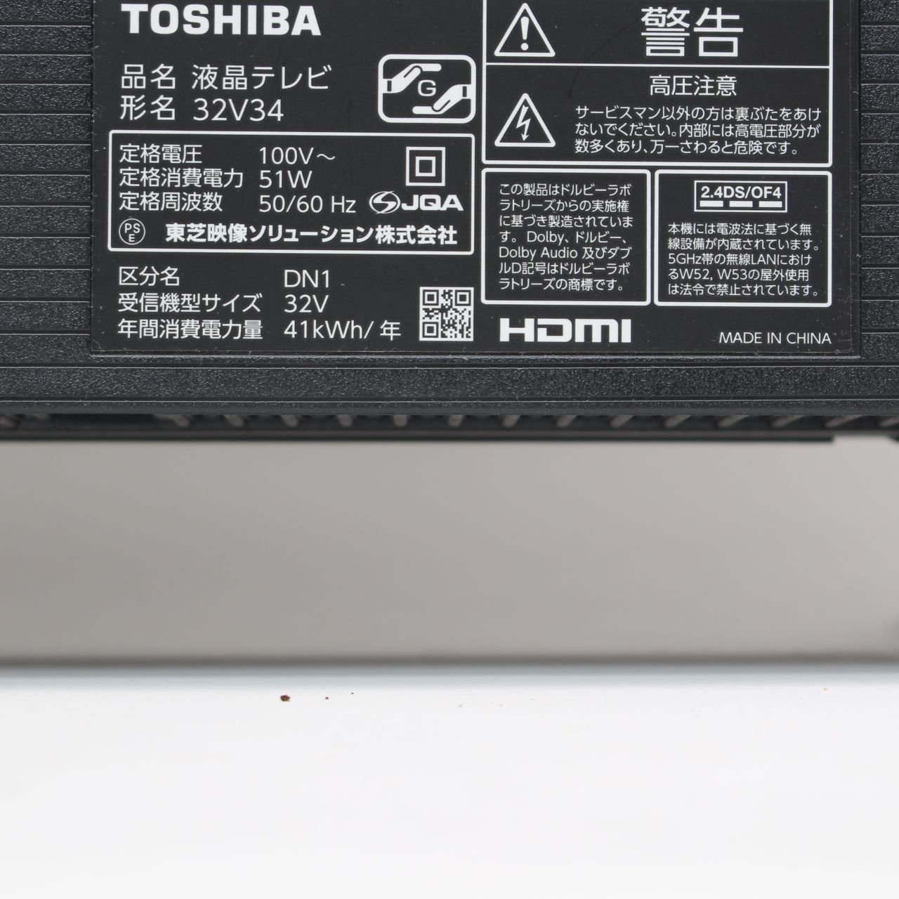 726 TOSHIBA