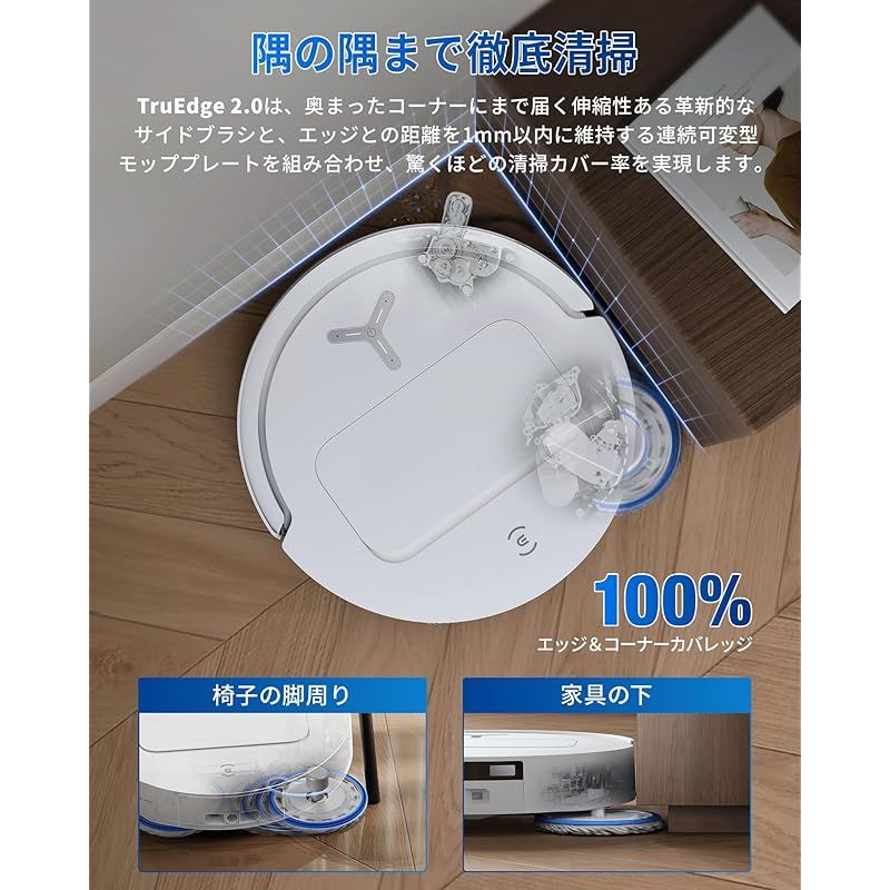 エコバックス T50