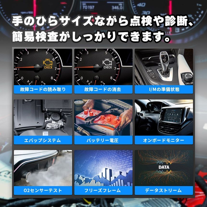 OBD2故障診断機車カーツールobd2スキャンツール有線 チェックエンジンライト日本語対応カー用品2個セット自動車診断機 USTAUSTRALIA_COM_AU