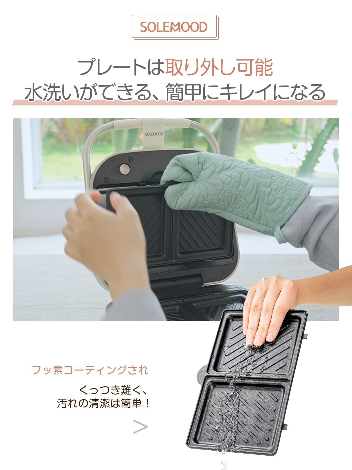 厚焼
