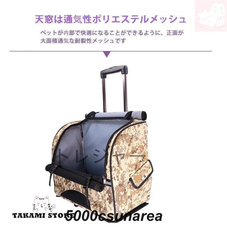 キャリーバッグ