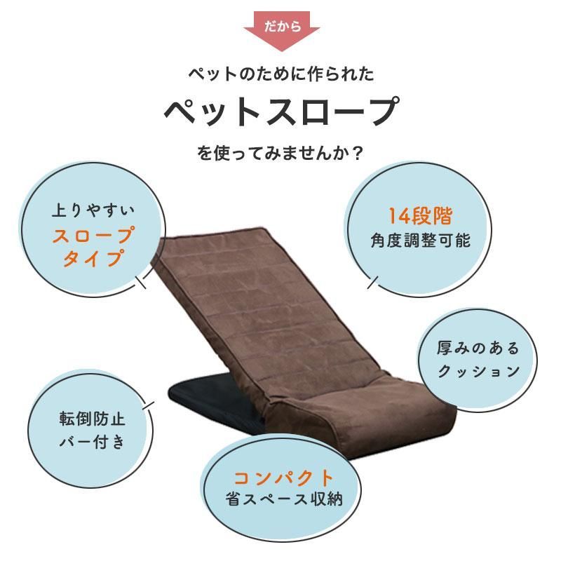 14段階調整 角度調節