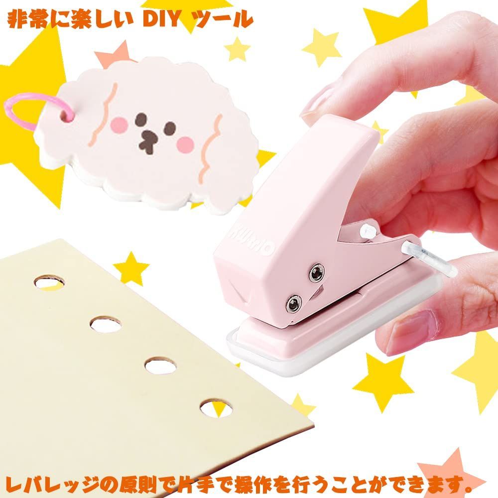 穴径6mm 簡単な操作