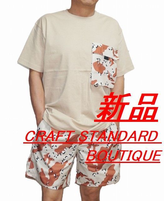 ≪超目玉★12月≫ ショートパンツ Tシャツ メンズ セットアップ 迷彩 ベージュ その他