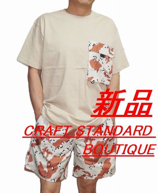 メンズ Tシャツ ショートパンツ セットアップ　ベージュ 迷彩 クラフトスタンダードブティック 夏物 ハーフパンツ 半袖 ショーツ　短パン 上下  CRAFT STANDARD