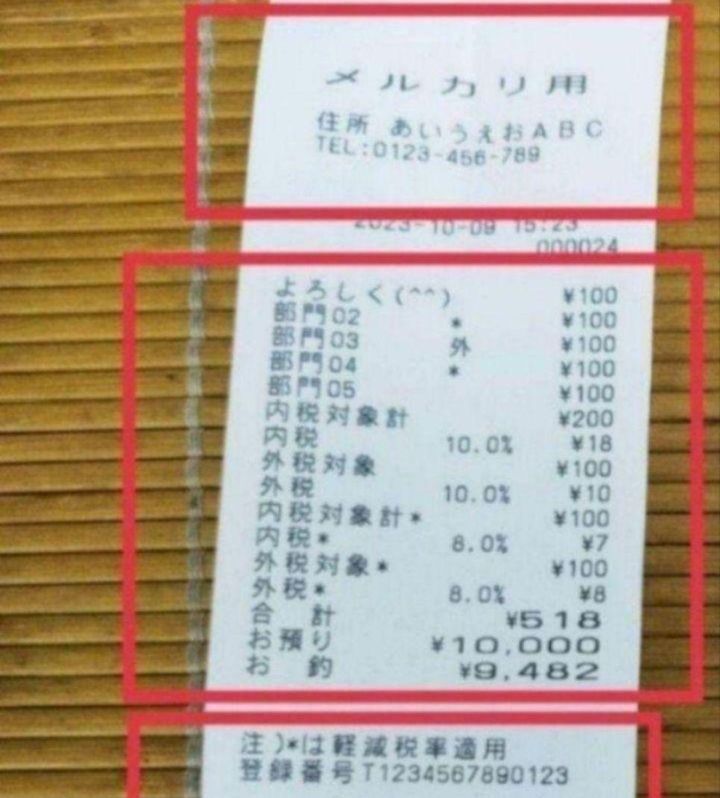 TE-120 フル設定込み