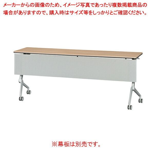 TXR型フォールディングテーブルW180×D60 ナチュラル 61-783-17-4