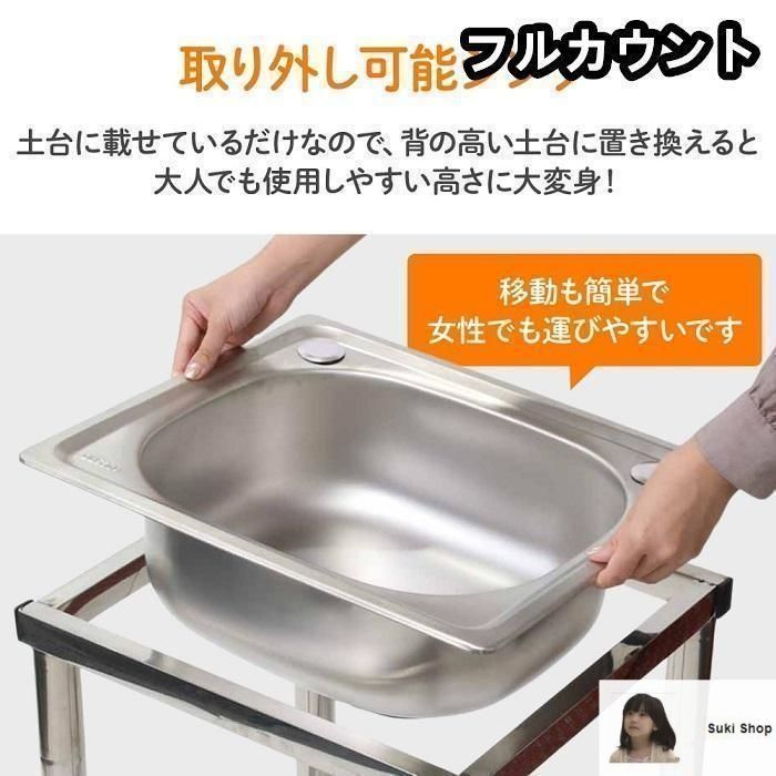 流し台 シンク A150 ガーデンシンクY2565ステンレス 水栓付き 蛇口 流し台 シンク A150 ガーデンシンクY2565ステンレス 水栓付き 蛇口