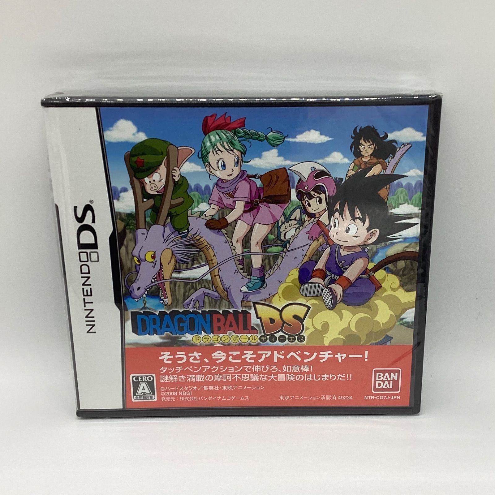 ゲームボーイソフト[ドラゴンボール4点セット]