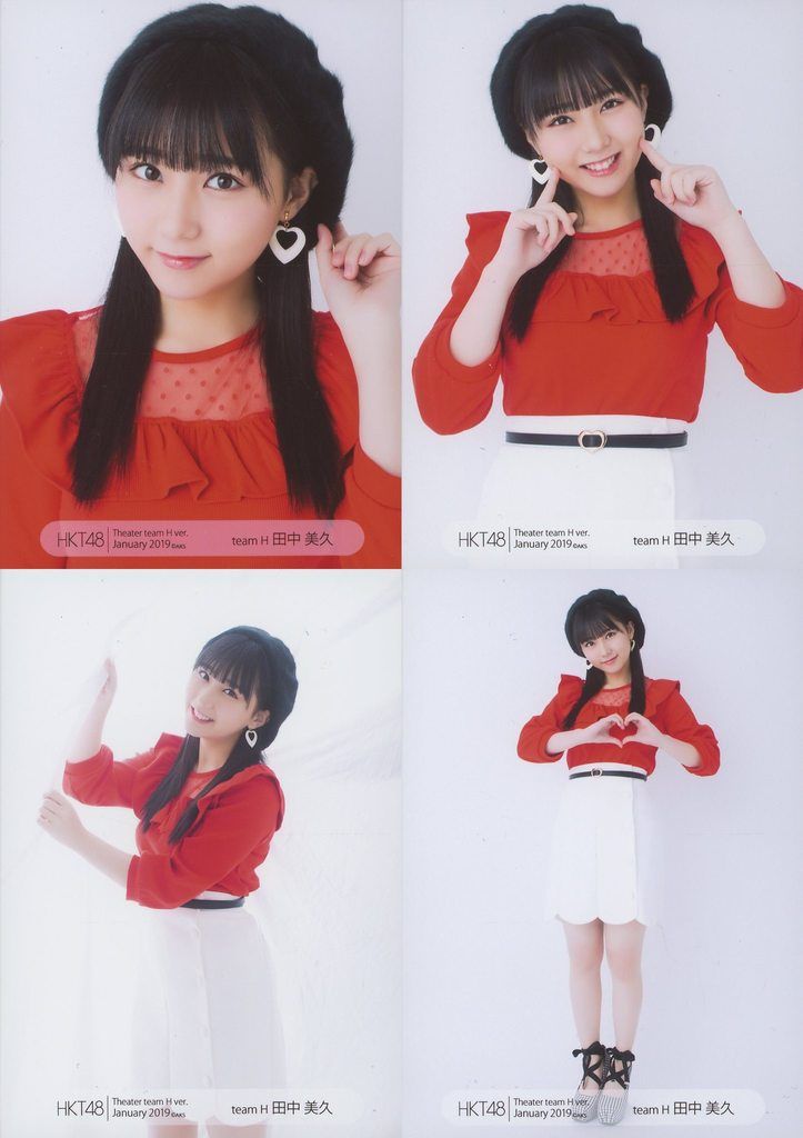 まとめ売り HKT48 田中美久 Theater トレーディング 生写真 中古】生写真(AKB48・SKE48) ◇田中美久/HKT48 劇場トレーディング生
