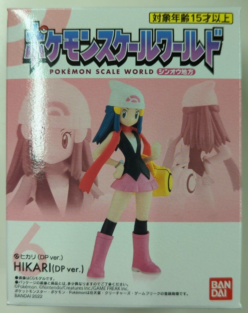 バンダイ ポケモンスケールワールド シンオウ地方