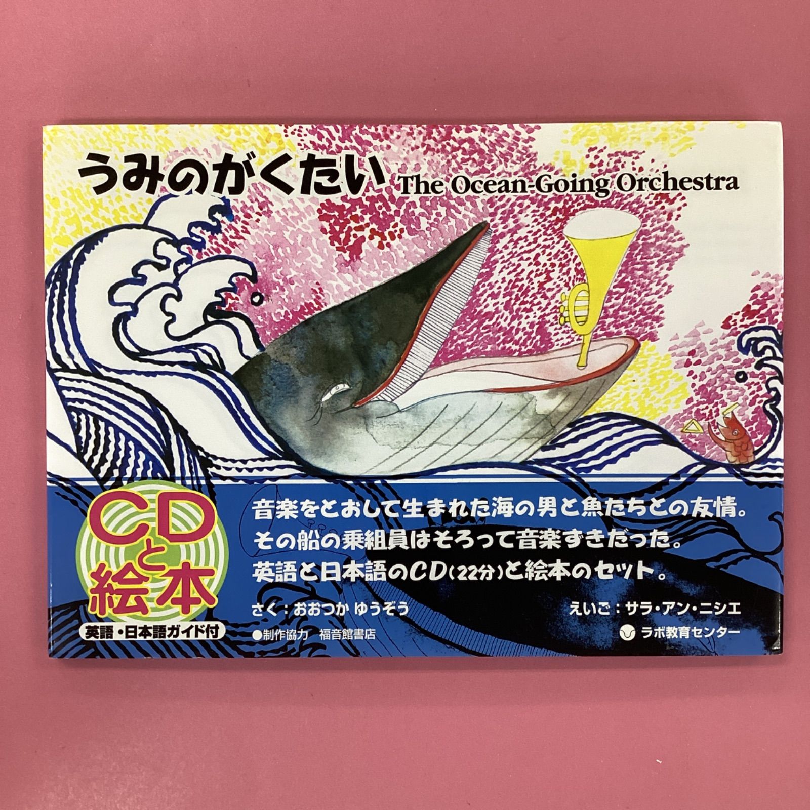 【きみ】英語と日本語ガイドCD付き英語の絵本 どれでも3冊3500円！ 英日CD付 英語絵本 ねえ、どれがいい？ Would you rather