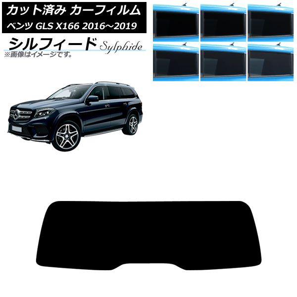 Vollmer 7503 プラットフォーム 鉄道模型 西ドイツ製 Vollmer 7503 プラットフォーム 鉄道模型 西ドイツ製