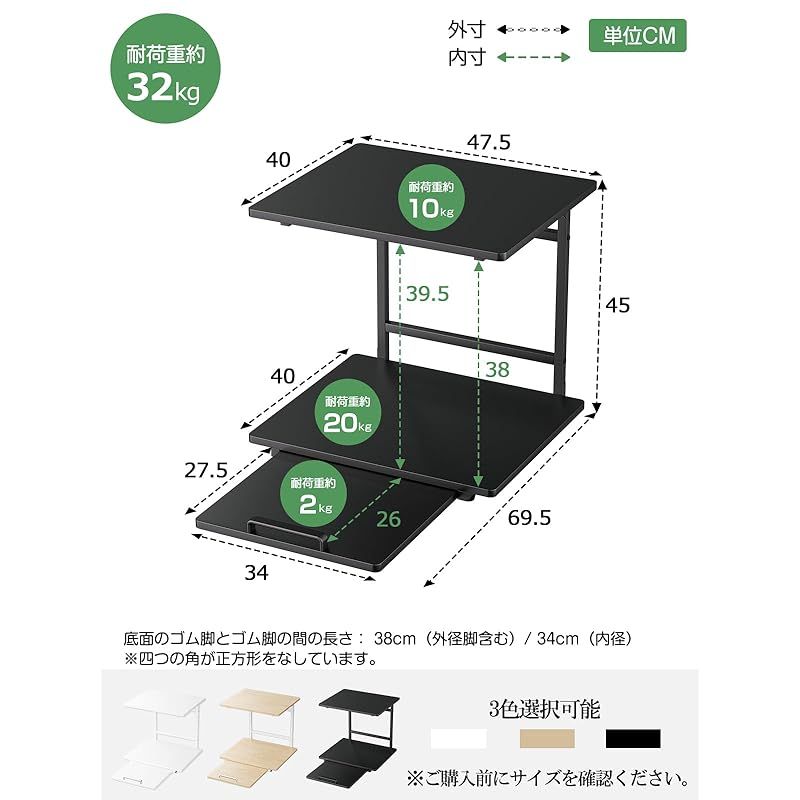 TKUIN 冷蔵庫上ラック レンジラック 幅47.5×奥行43.5～69.5×高さ45cm 2