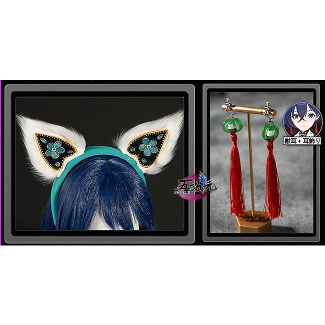 新発売 五次元 ゼンレスゾーンゼロ コスプレ 繩匠鈴 リン 暁天に響く鈴 女主人公 獣耳＋耳飾り ハロウィン CS0901BJ 仮装 - メルカリ 