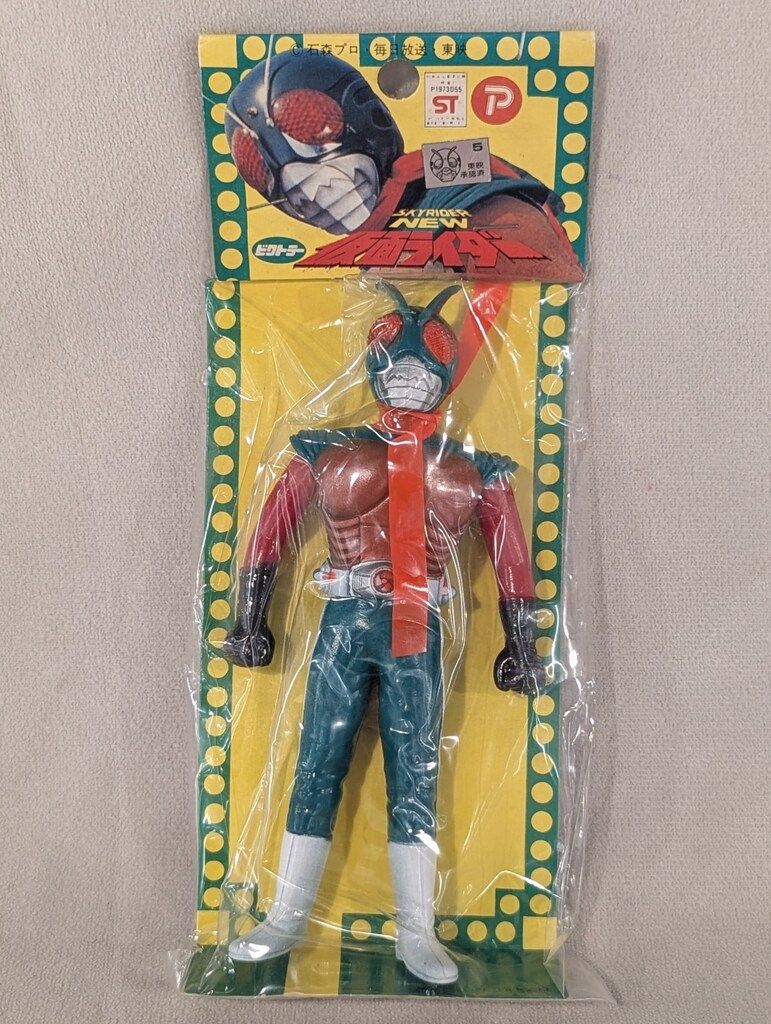 ポピー スカイライダー ＢＩＧ 未使用 未開封 ポピー スカイライダー BIG 未使用 未開封