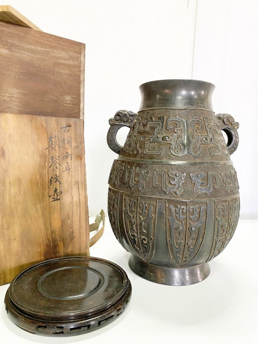 骨董古美術時代物| 古銅両耳晩餐紋壺 龍付壺式有両耳|四世秦蔵六観 四世秦蔵六鑑定桐箱入 浜036