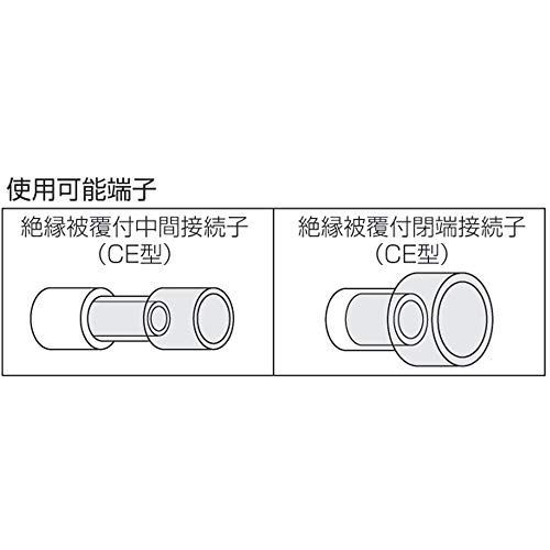 品 ロブテックス エビ 絶縁被覆付閉端接続子用ミニ圧着工具 使用範囲