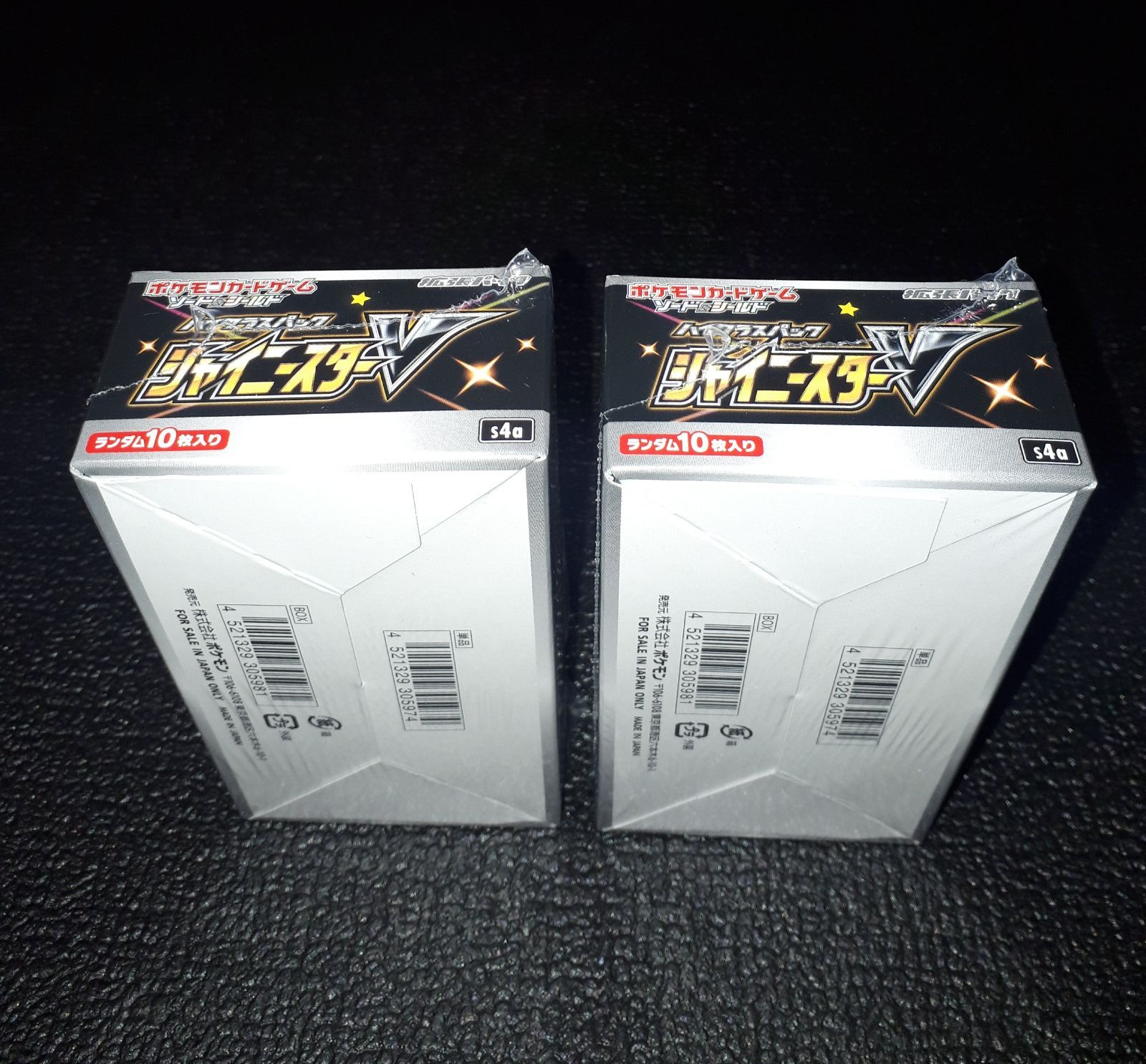 【シュリンク付】シャイニースターv 　box 未開封品　2box ポケモンカードゲーム シャイニースターV BOX シュリンク付き 未