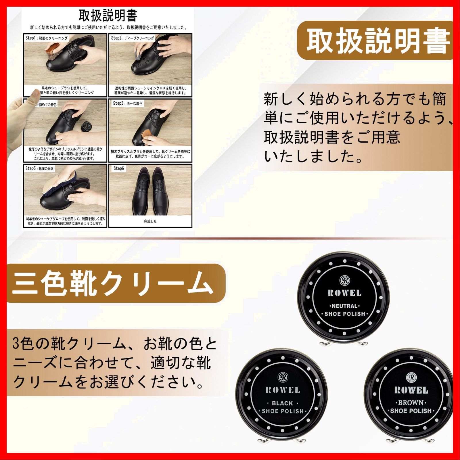 海外ファッションブランド通販サイト【公式】 特価商品】[goteeki] 全色対応 セット 手入れ 革靴 靴磨きセット ラウンド用品・アクセサリー
