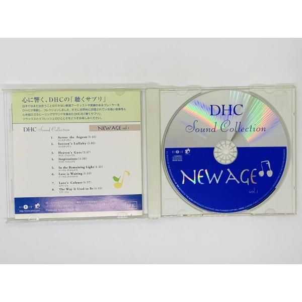 DHC CD - 邦楽