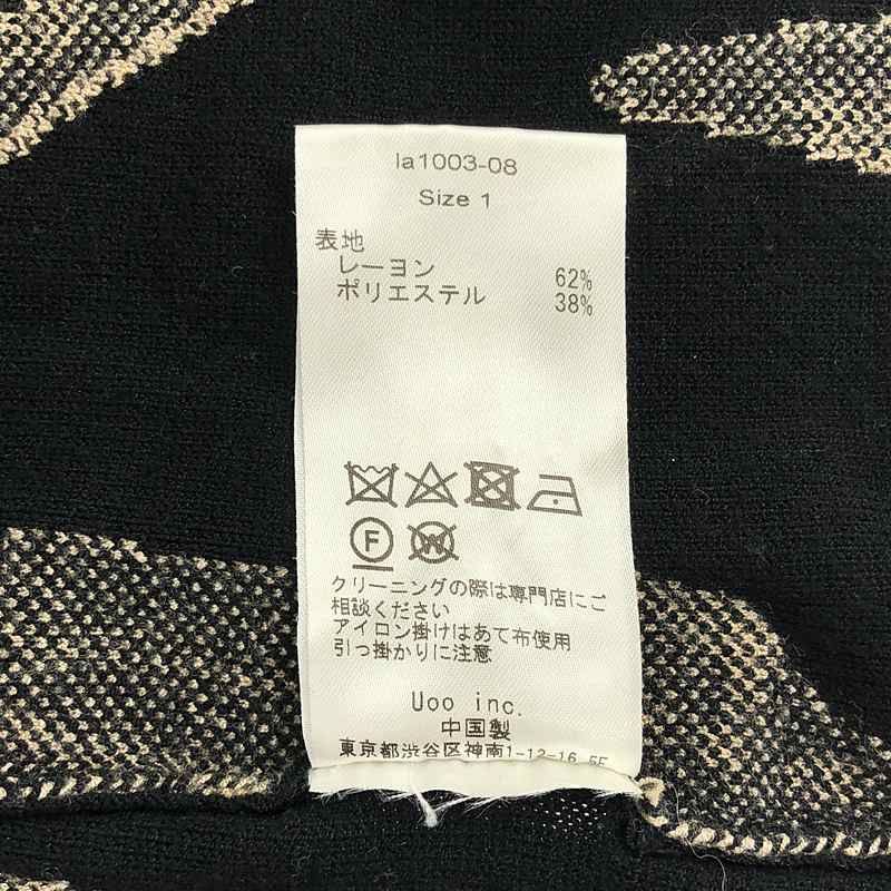 切替