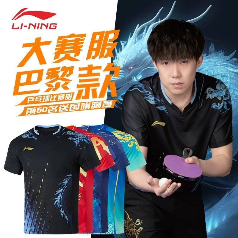 ブラック 上下セット パリオリンピック 中国卓球 チーム ユニフォーム 2024 メンズ トップス Tシャツ レディース 半袖(Tシャツ) - メルカリ