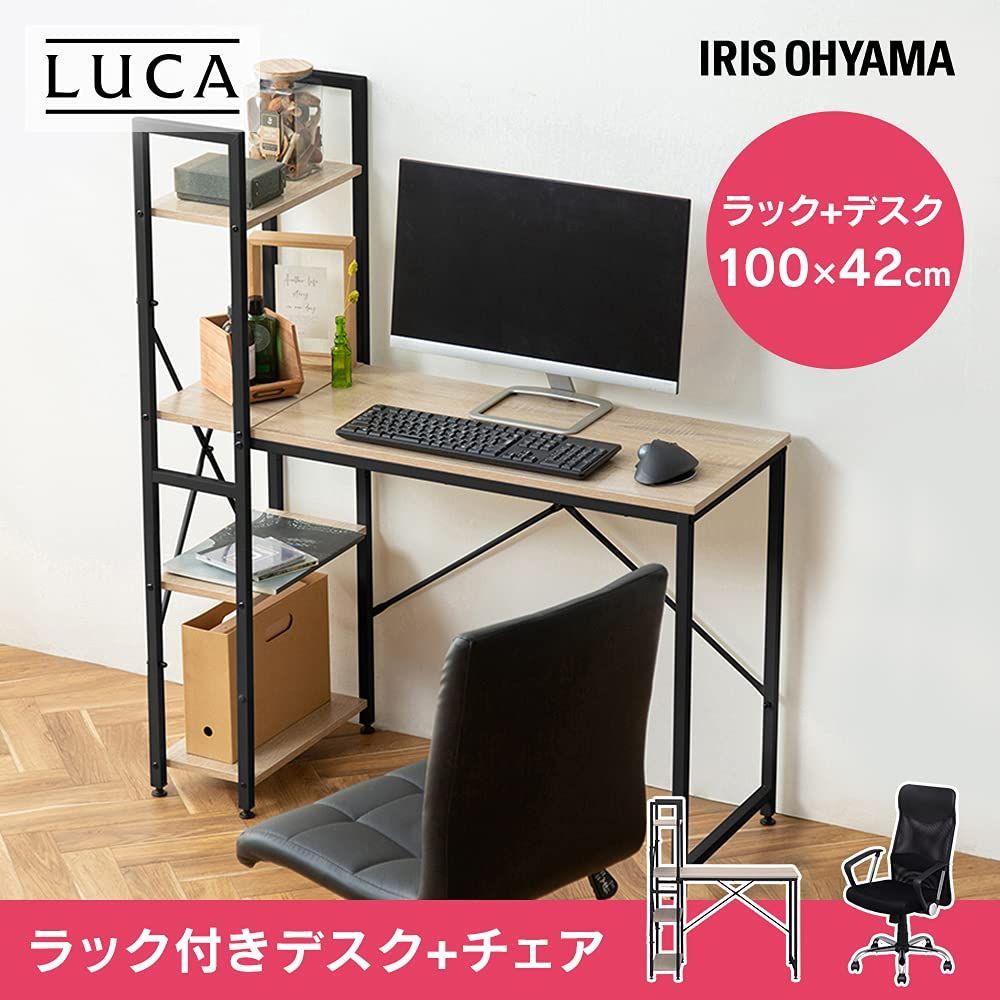 RDK-1042 オフィスチェア
