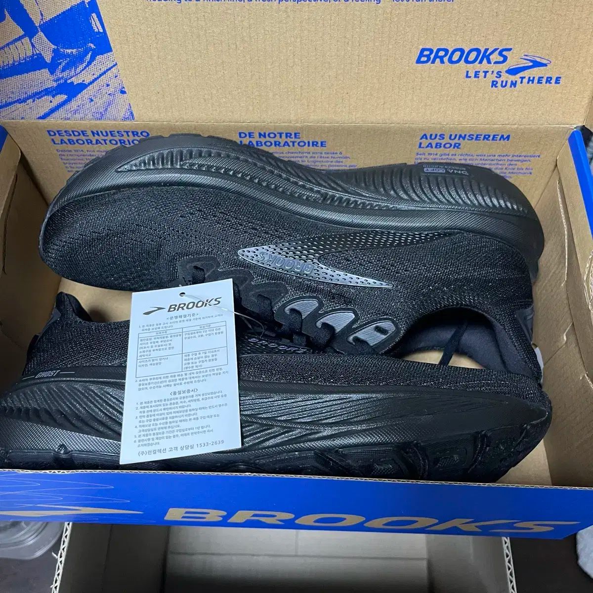 BROOKS ブルックス ゴースト 17 ランニングシューズ 250 ワイド