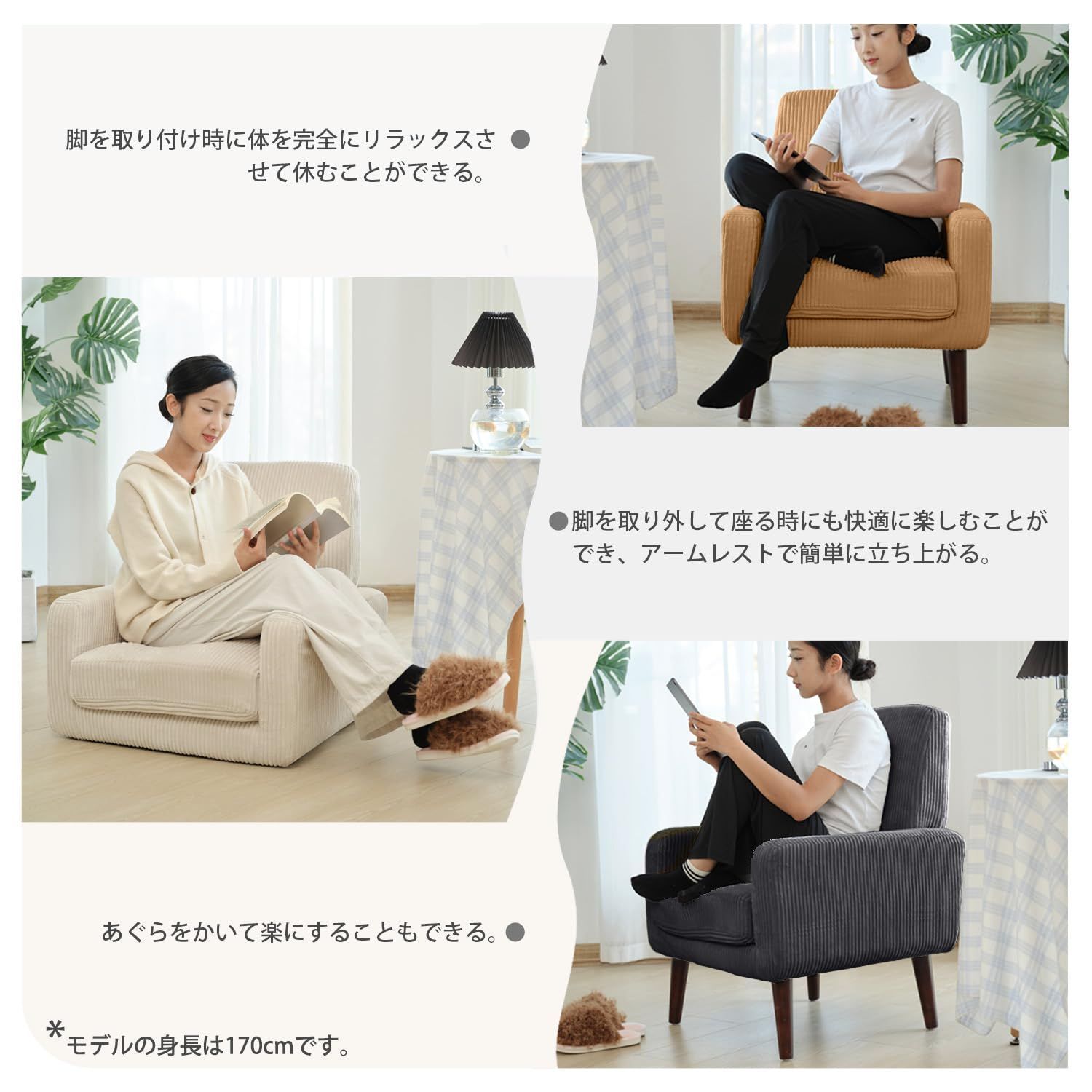 【送料込/新品未使用】座椅子ソファ　コーデュロイ　人気 Kaguソファー座椅子コーデュロイソファ3色1人掛けソファー着脱
