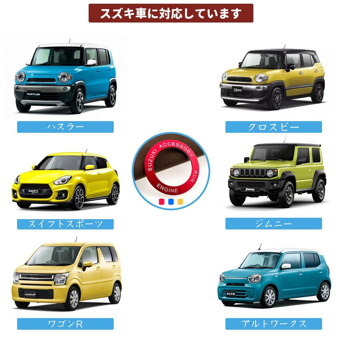 新品 適用 スズキ エスクード クロスビー スイフト sx4 ジムニー