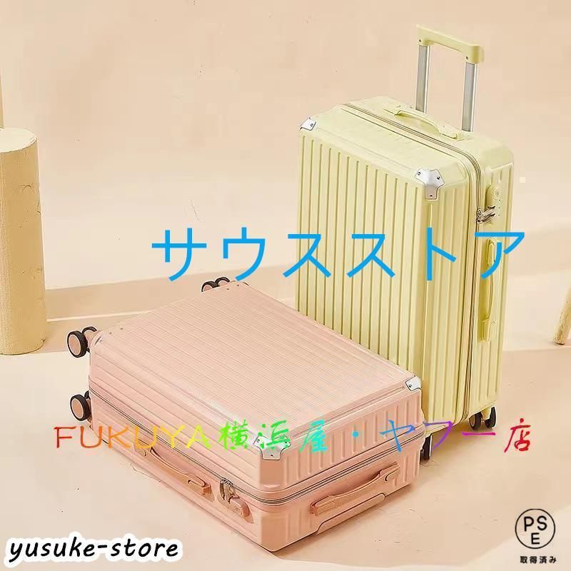 ファスナータイプ 静音
