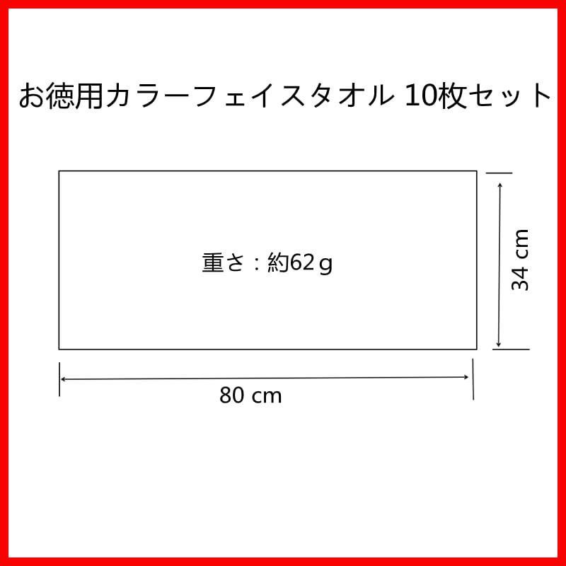 ホテル仕様 瞬間吸水速乾