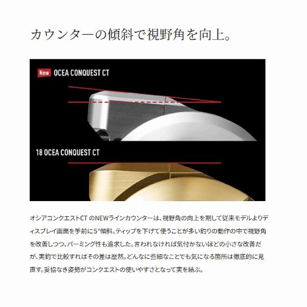 コンクエストCT 201