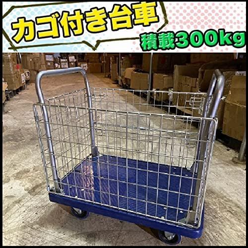 台車 手押し 折りたたみ 耐荷重 400kg コンパクト 収納 引っ越し 人が乗れる 頑丈 丈夫 大容量 大型 重量物 運搬 折り畳み 折畳み 100kg 200kg 300kg
