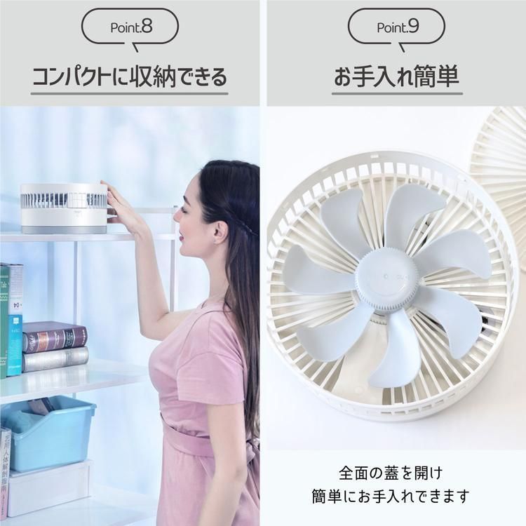 サーキュレーター 首振り