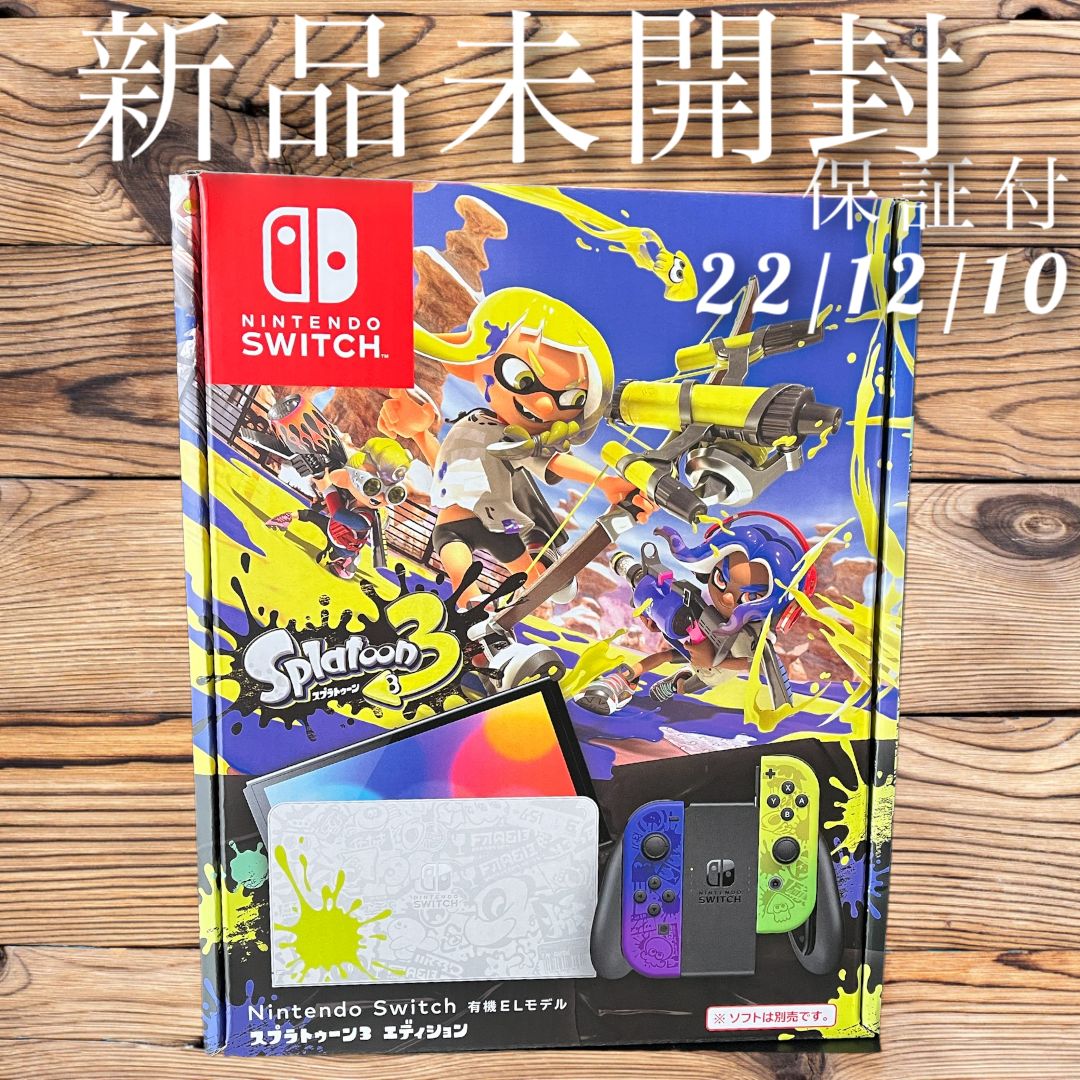 NintendoSwitch（有機ELモデル） スプラトゥーン３エディション - メルカリ