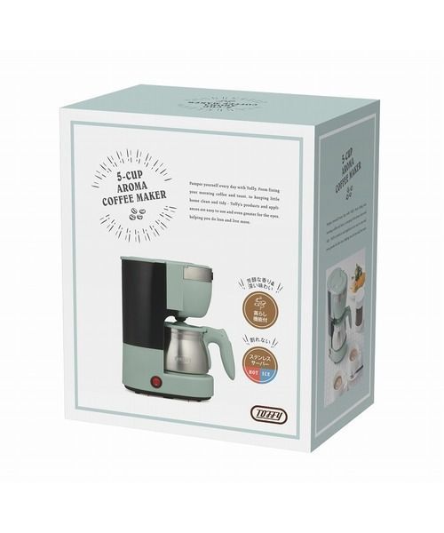 toffy コーヒーメーカー ブルー レトロ toffy コーヒーメーカー ブルー レトロ Toffy トフィー コーヒー
