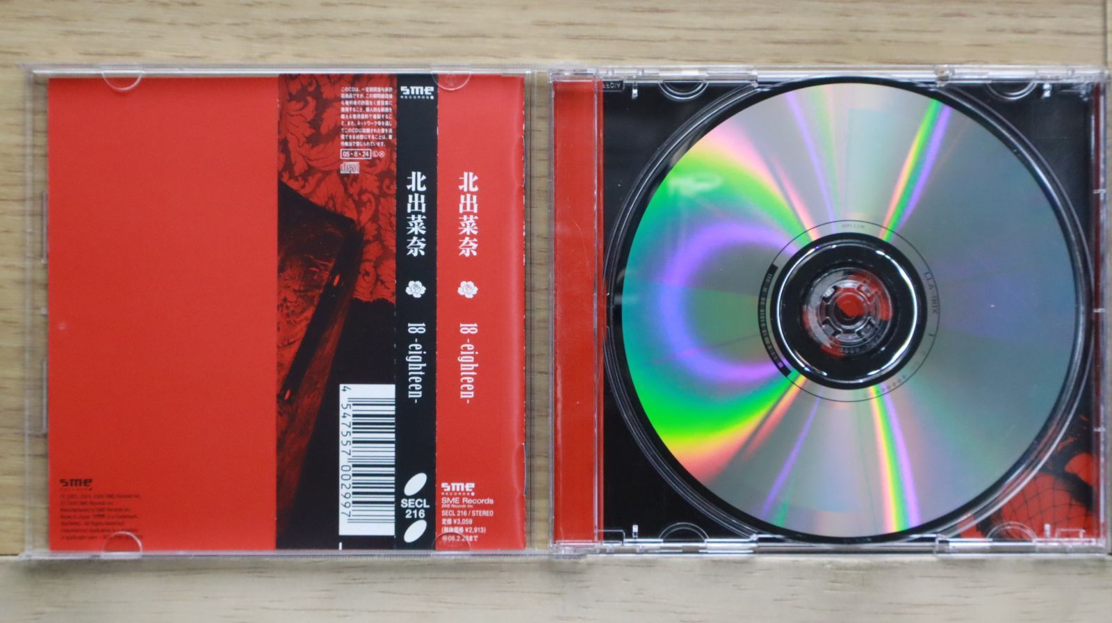 HOLD HEART(CCCD)/北出菜奈：未開封CD HOLD HEART(CCCD)/北出菜奈：未開封CD HOLD HEART(CCCD)/北出