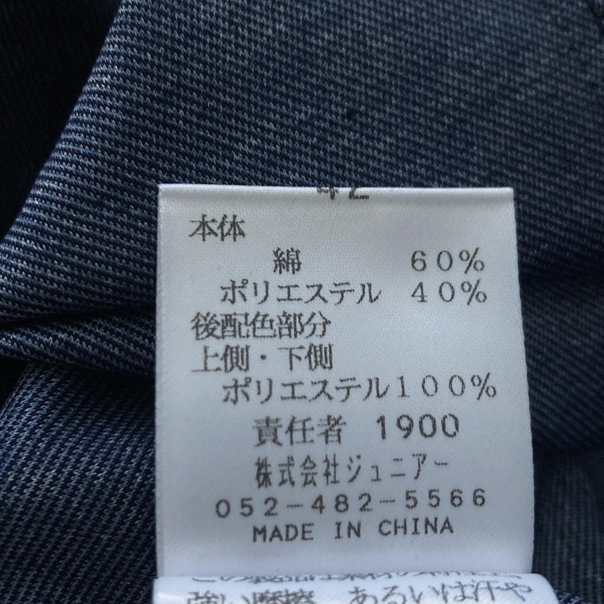 Rose Tiara(ローズティアラ) ワンピース サイズ42 L レディース
