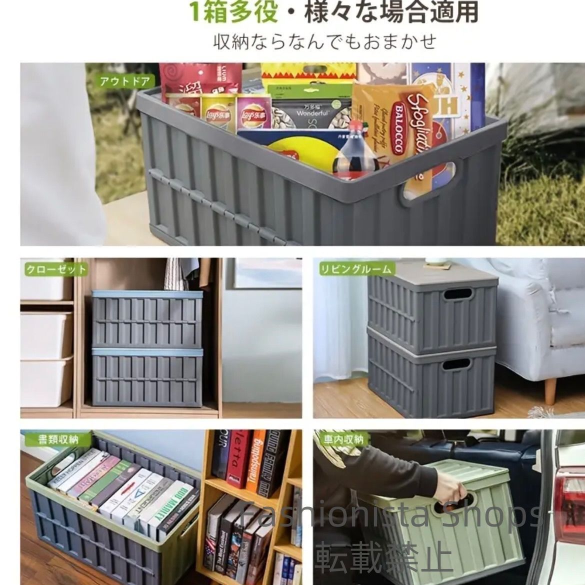 車用品 シンプルデザイン