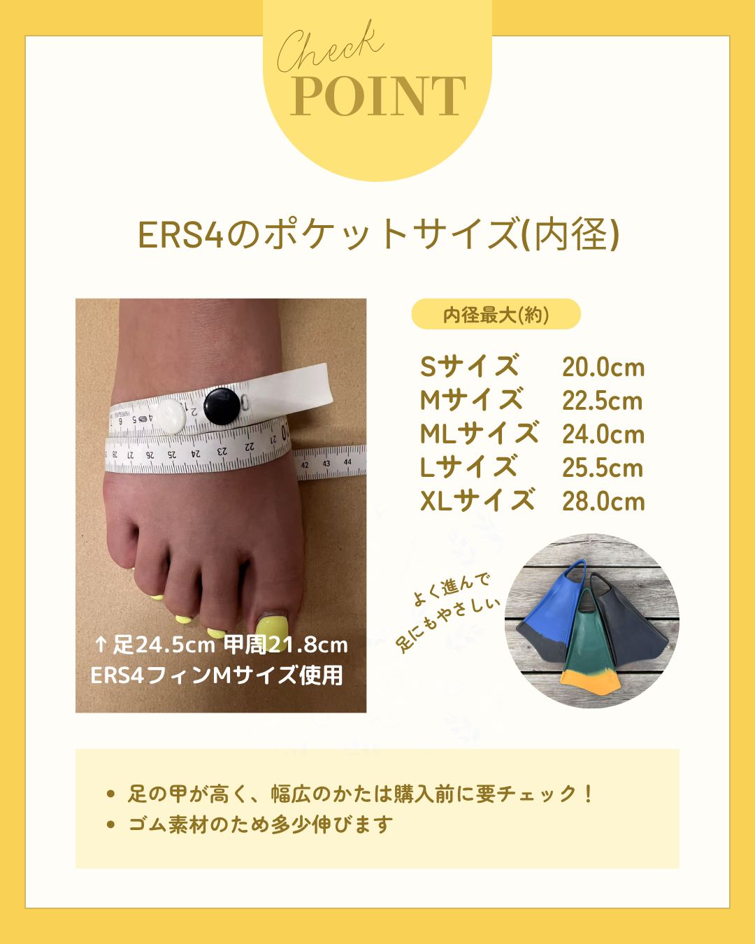 ERS4 ボディボード フィン BLK|YL MLサイズ BBフィン 足ヒレ