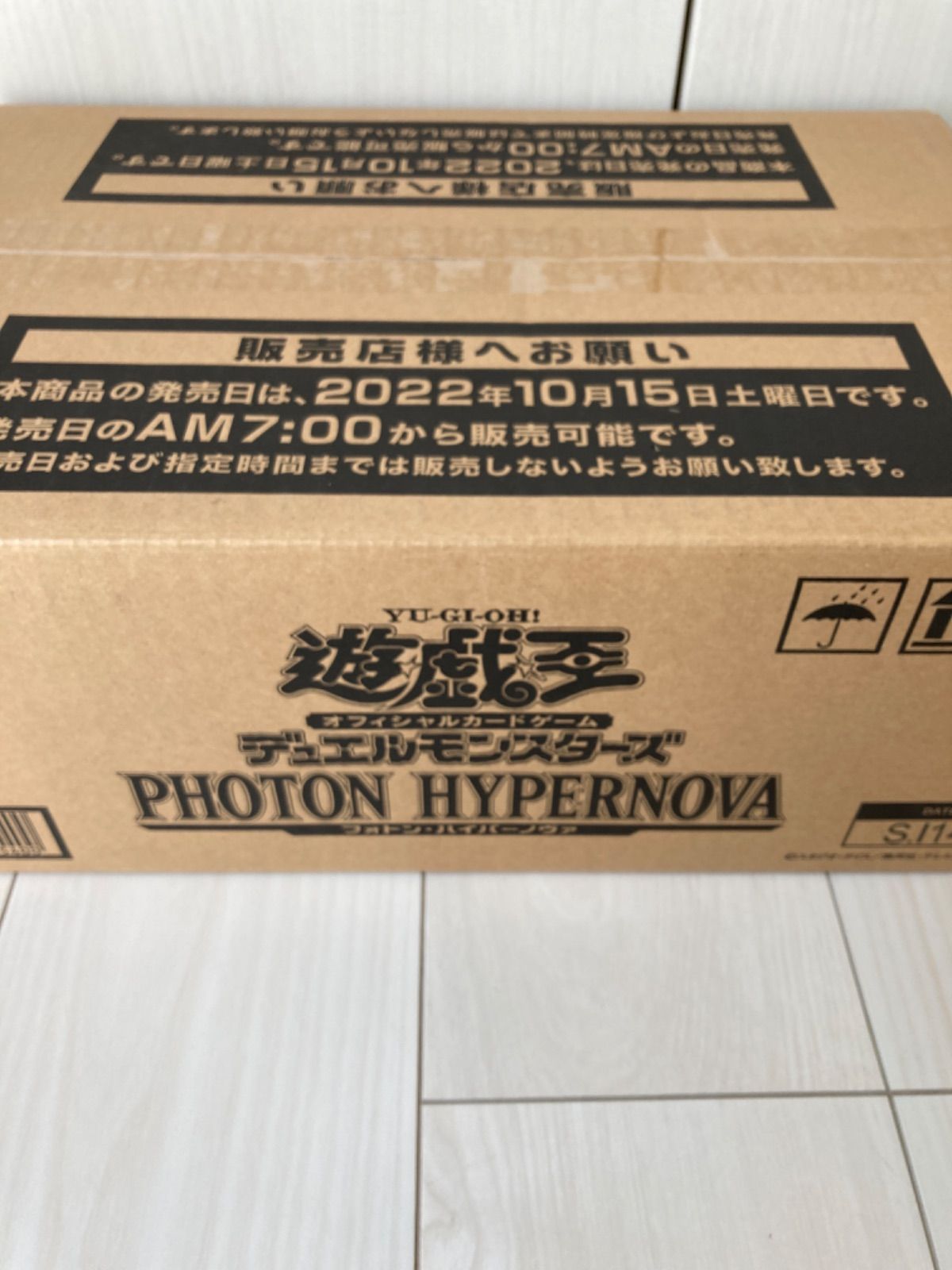 遊戯王 PHOTON HYPERNOVA カートン | libbybellart.com